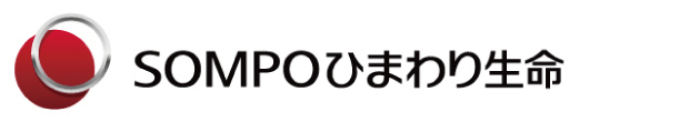 SOMPOひまわり生命保険株式会社