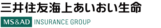 三井住友海上あいおい生命保険株式会社