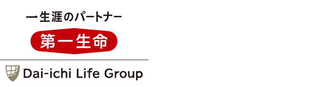 第一生命保険株式会社